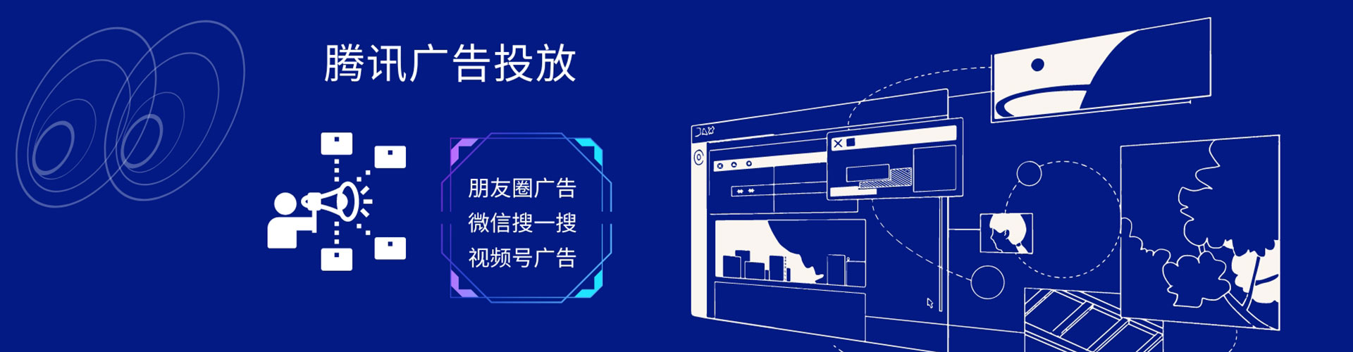 万源竞价推广