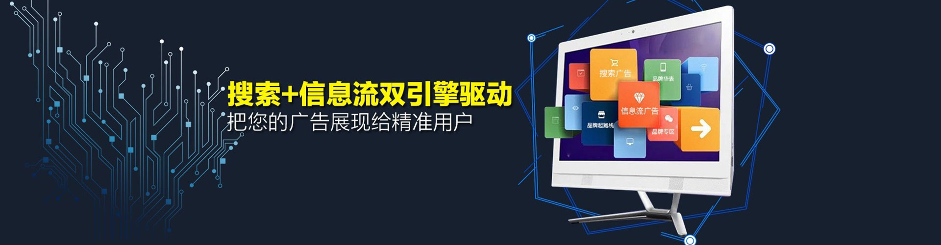 万源sem代运营