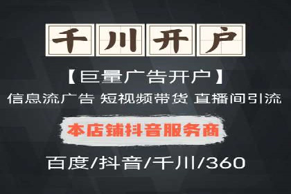 探究开户返点背后的客户留存策略