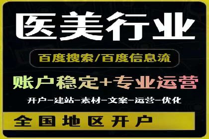新闻资讯类平台的信息流广告投放策略案例
