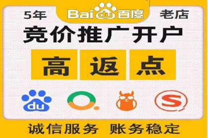 案例解析：百度信息流开户的成功要素